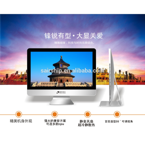 DG2102 DG1802 DG2302 18.5 inch 21.5 inch 23.6 inch 27 inch DIY barebone all in one pc cheap touch screen all in one pc